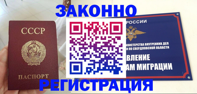 регистрация для дет. сада в Лысьве