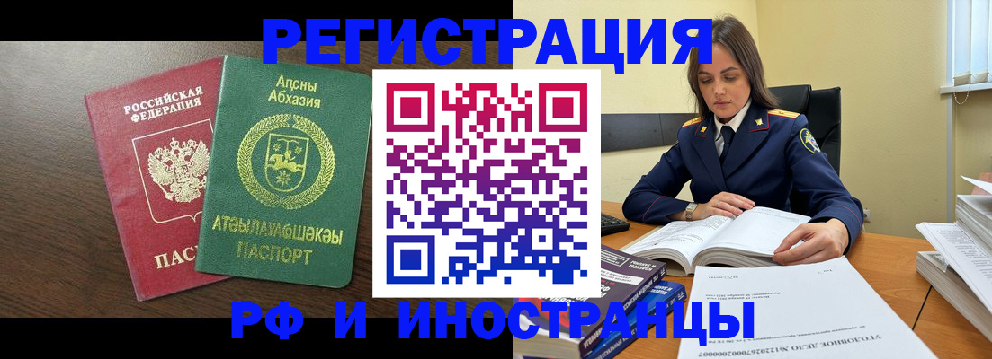 регистрация для дет. сада в Лысьве